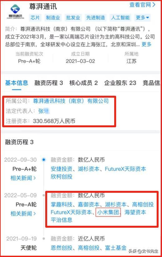 叛逃中国！年薪600万的华为高管，美籍身份被扒后，更多猛料曝光