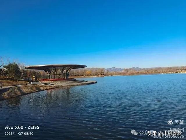 初冬北京玉河湿地公园游记|申艳娟