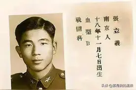 台湾飞行员张立义驾驶U2侦察机飞大陆领空被导弹击落！结局如何？图片