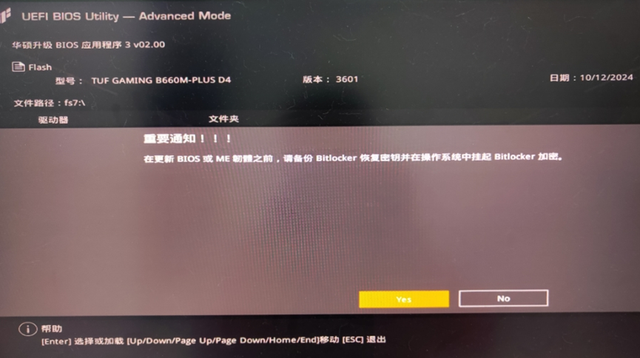 Intel CPU体虚暴雷还缩肛，这可能是目前最有效的解决办法