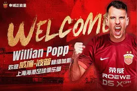 中超夏窗转会评级：上海双雄获评S 泰山队垫底图片