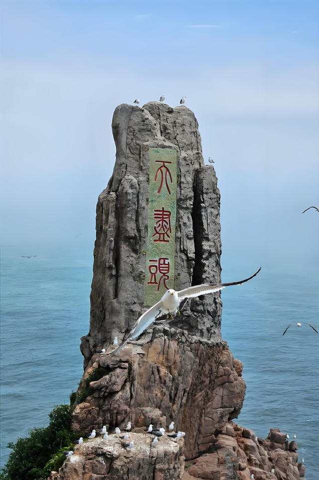 中国大陆海岸线的最东端，有中国唯一的一处始皇庙！
