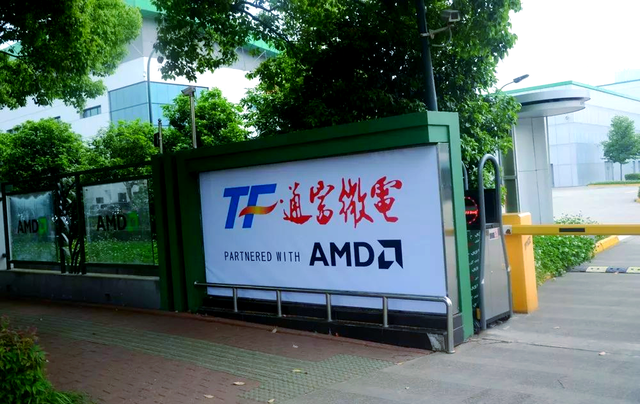 年薪超4亿的她，表态说：中国是半导体和人工智能行业的巨大机遇