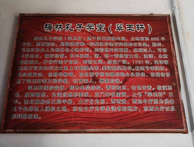 土楼拾光③:梅林古镇（2025.2.11 漳州·南靖）