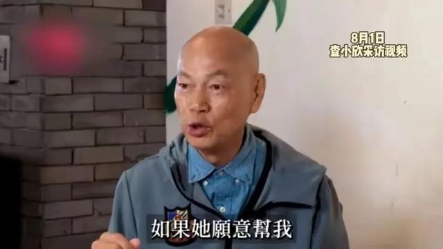 就在今天，北京时间8月2日，中国粤剧表演艺术家罗家英的最新消息