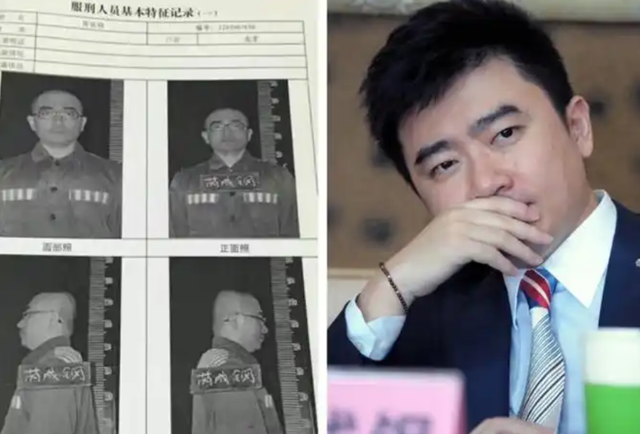 被逮捕的三位央视主持人，个个都沦落到阶下囚，最严重的出卖国家