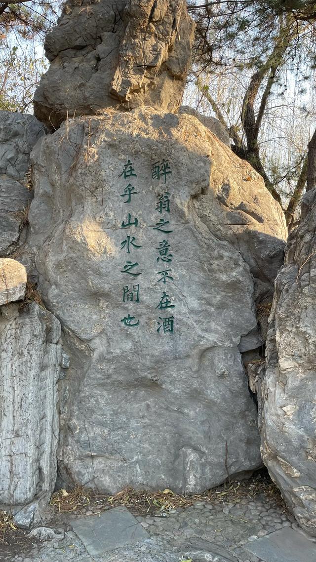 揽天下名亭•都门胜地陶然亭公园华夏名亭园鉴赏