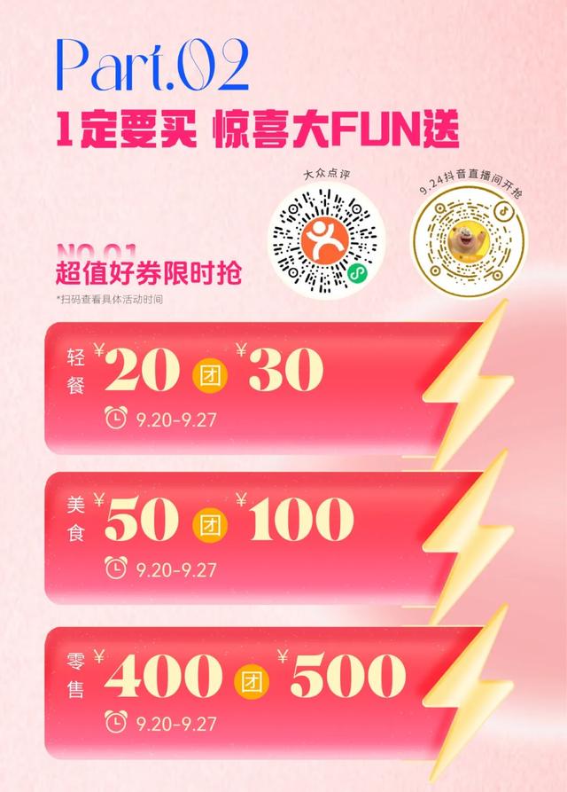 华强广场1周年庆+大仟里国庆狂欢！宝安人周末这样玩‌