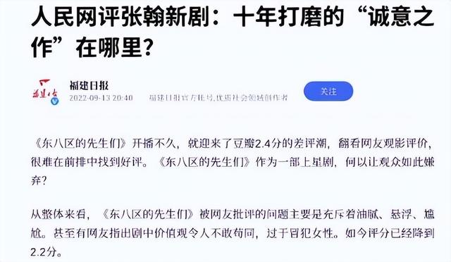 央视点名批评的6部烂剧	，全都被下架处理，有的甚至没播完就被禁