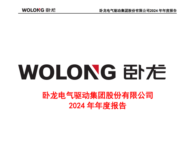 宇树机器人：卧龙电驱、金发科技、万马股份、中科创达，谁更强？