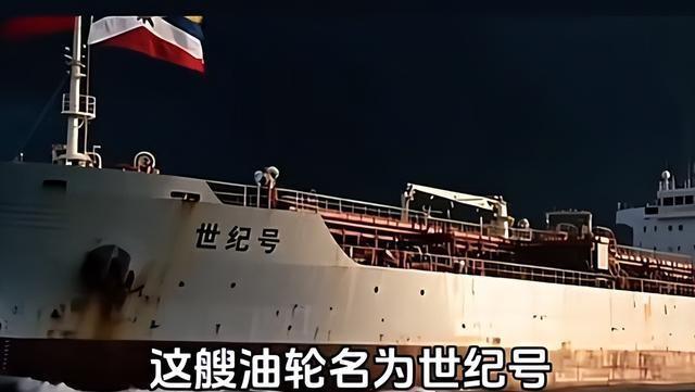 中国无视特朗普封锁，继续买委石油，美军突袭，抢走中国石油？