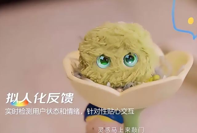 AI硬件大翻身！2025年融资145亿，大厂高管扎堆离职入局