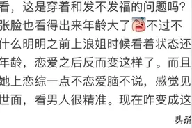 网友环球偶遇金莎和孙丞潇，金莎打扮似少女，孙丞潇面无表情图片
