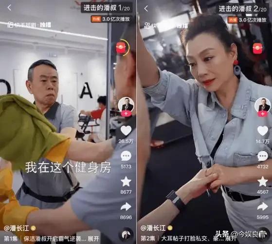 全家移民真相大白2年，享正师级待遇的潘长江，已走上另一条大道