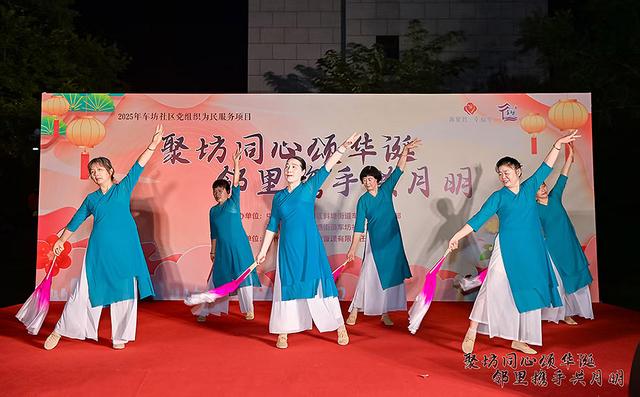 情聚金秋!园区点亮中秋团圆时