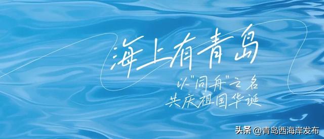 走，去看演出！