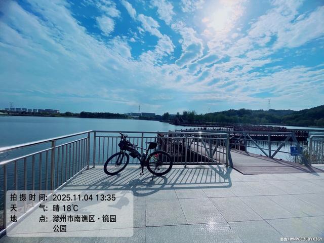 骑游滁州环琅琊山轻越野琅琊山西线