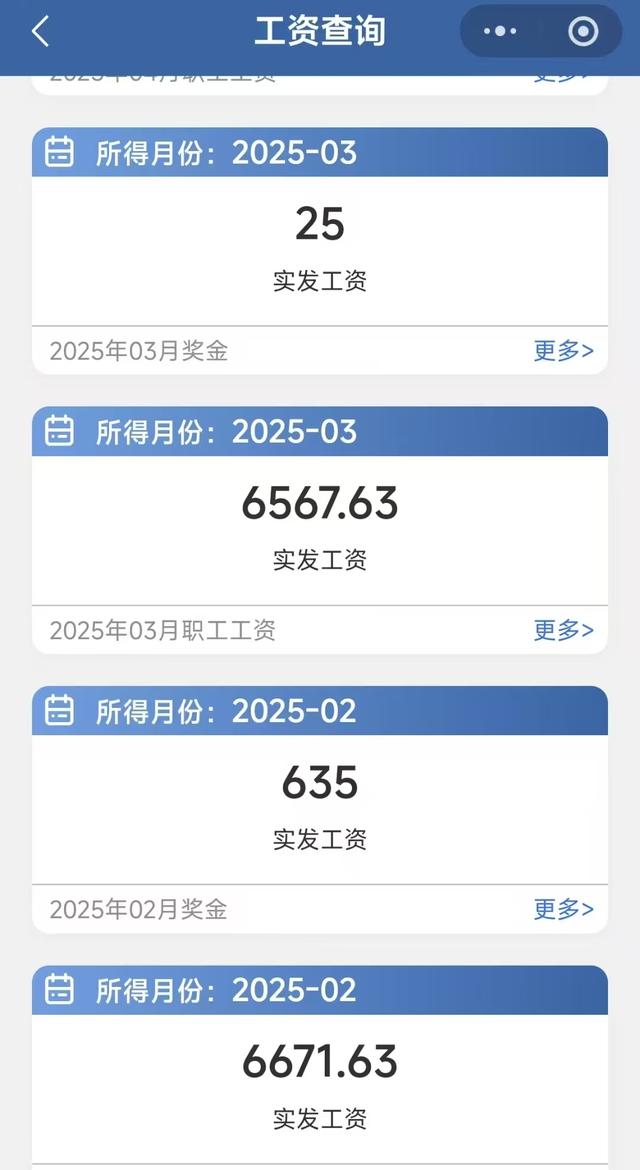 兰州铁路局职工称休年假被扣薪，相关负责人：扣的是绩效；被扣部分能追回吗？律师说法
