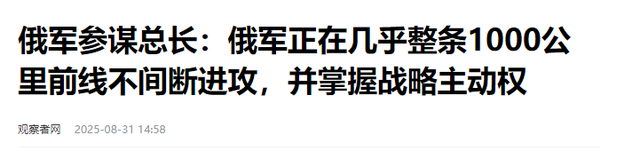 不该说的事，普京一句都没跟中国提，离开中国前，他办了两件大事