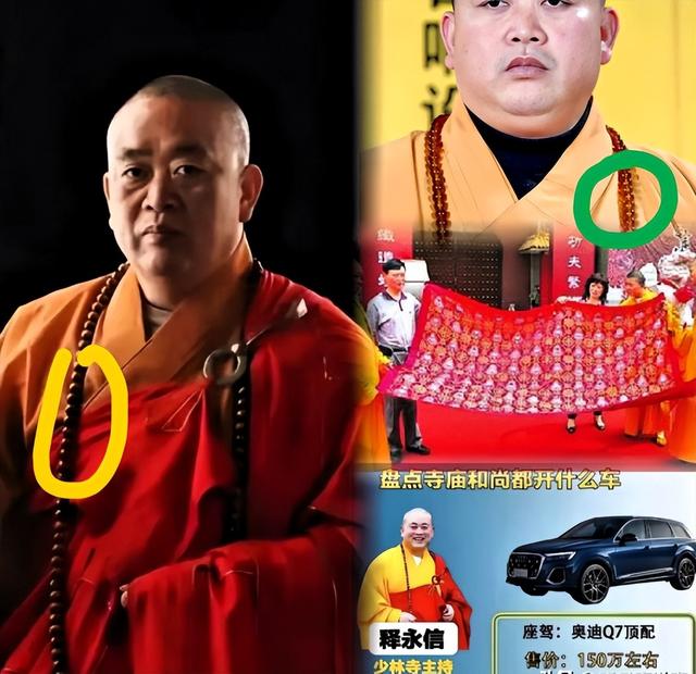 清算！释永信被查不到3天，再迎4大噩耗，16万袈裟只是冰山一角