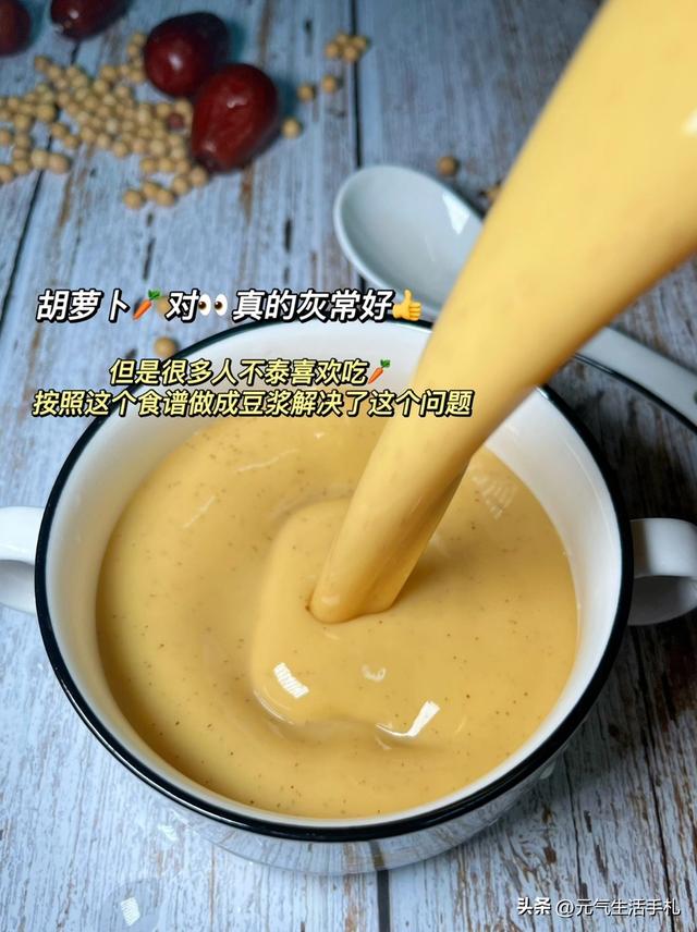 再贵也要喝，公认的“天然护眼王”，一周喝3次，改善视力！