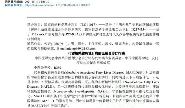 养肝“冠军”被发现，不是菠菜、猪肝，经常吃一些，肝脏重回30岁