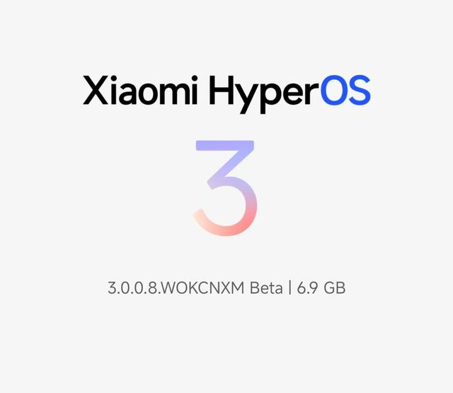 6.9GB！澎湃OS3持续推送新版本，已经覆盖新机型，小米17外观曝光