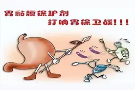 从胃炎发展到胃癌的4个阶段，要警惕了！看看你属于哪种？图片