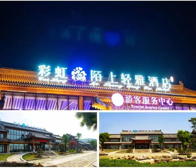 看山东大饼美食争霸赛，如何在临沂嗨2天？文化、美食+温泉奉上