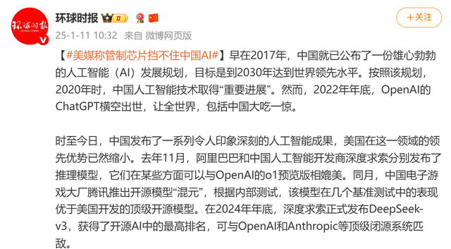 变天了！中国最大支柱产业曝光	，马上取代房地产