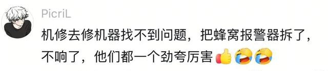 觉得自己很差劲很没用？看完评论区瞬间充满希望，满血复活！