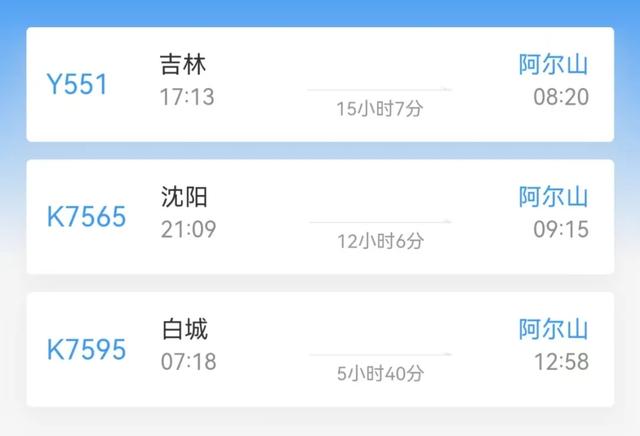 2025兴安盟那达慕|怎么来？住哪儿？吃什么？精华攻略在手，狂欢不迷路！
