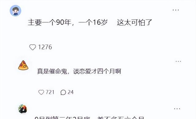 演员张艺洋已执行死刑！中国娱乐圈首例，倪大红、李雪健被牵连