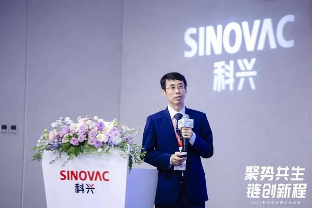 来福倡议：科兴携手69家企业共同发起