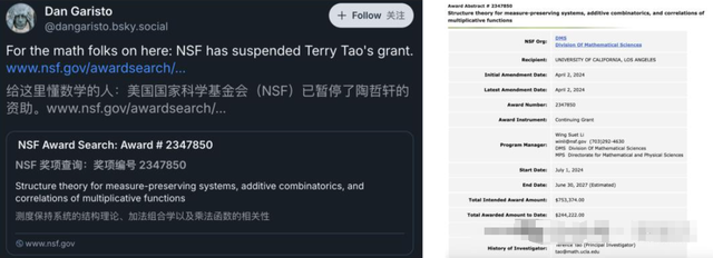 联邦政府断供！美顶尖数学圣殿IPAM命悬一线，陶哲轩怒发长文谴责