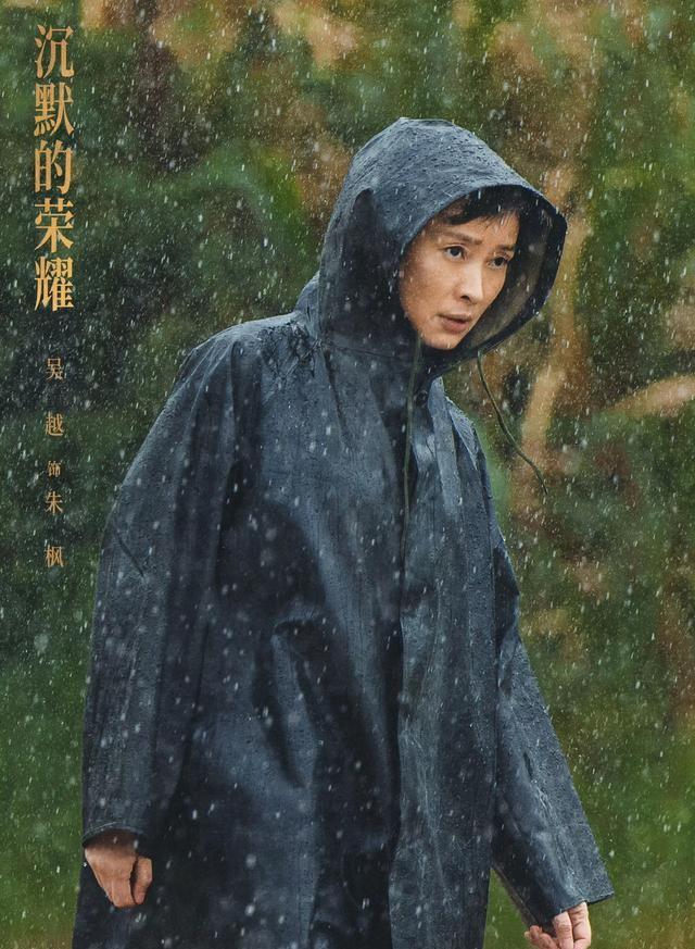 同为《沉默的荣耀》主角，吴石和朱枫的墓前大相径庭、相差悬殊