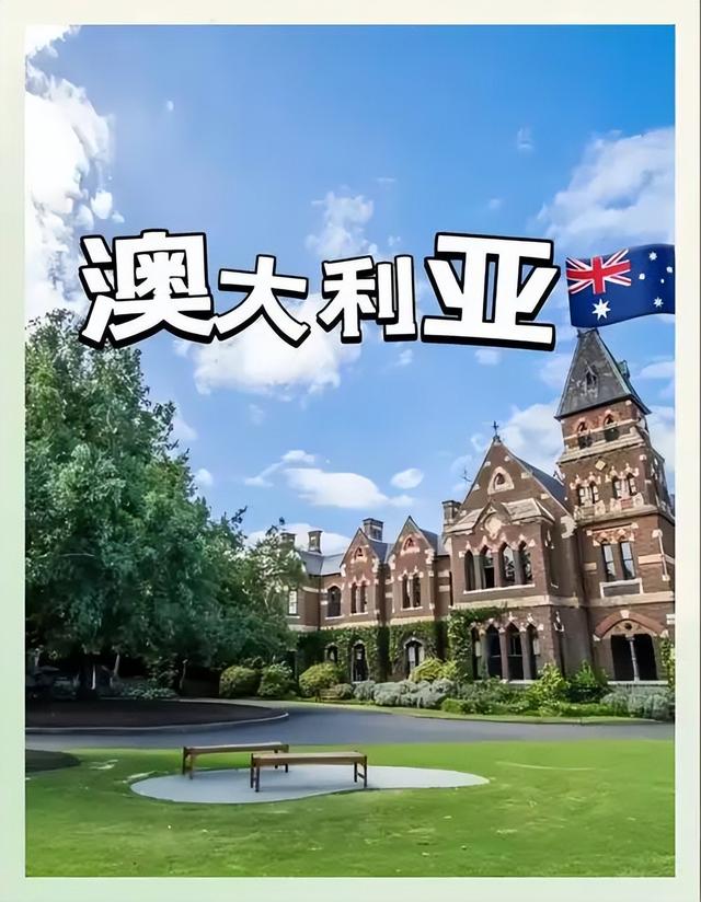 2025年澳大利亚签证全攻略：旅游、留学、工作签证难度大揭秘！