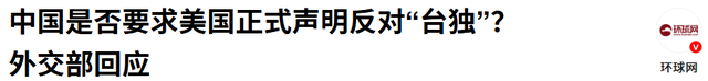 中方对美动真格，订单全取消，并主动立规矩，要求美国立即停止