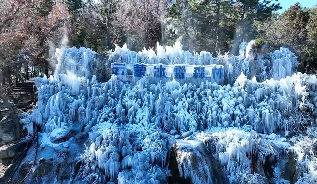 临沂竟藏了这么多“雪村”！你有去过吗？