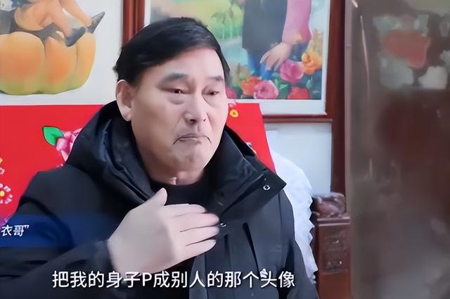 胜诉不到2月，恶心的一幕又出现了，这一次，大衣哥终于不再隐忍