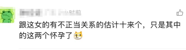 淄博男子被“绿”22年后续：前妻身份曝光，正面照被扒，曲线玲珑