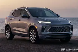 新车 | 售约19万元起/三缸动力/小型SUV，2026款别克昂科拉GX官图图片