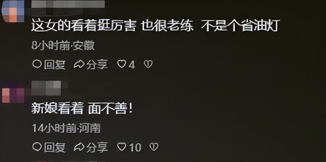 最帅升旗手张自轩大婚不到24小时，荒唐一幕出现，新娘受无妄之灾