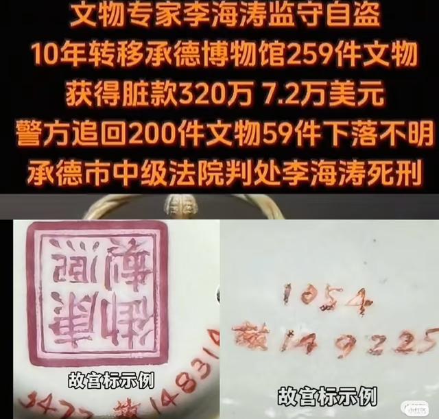 捐给南京博物馆的《江南春》为何惊现嘉德拍卖行？来龙去脉