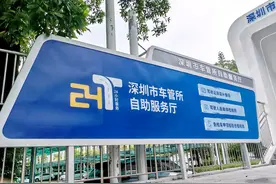 办证也自动化，驾照换证这样办，不再费力图片