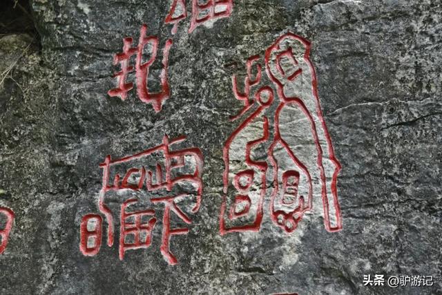 红崖天书，黄果树旁边的免费小众景点，千百年来身世成谜！
