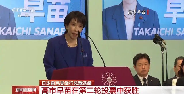 高市闯“红灯”，用AI为军国主义招魂？