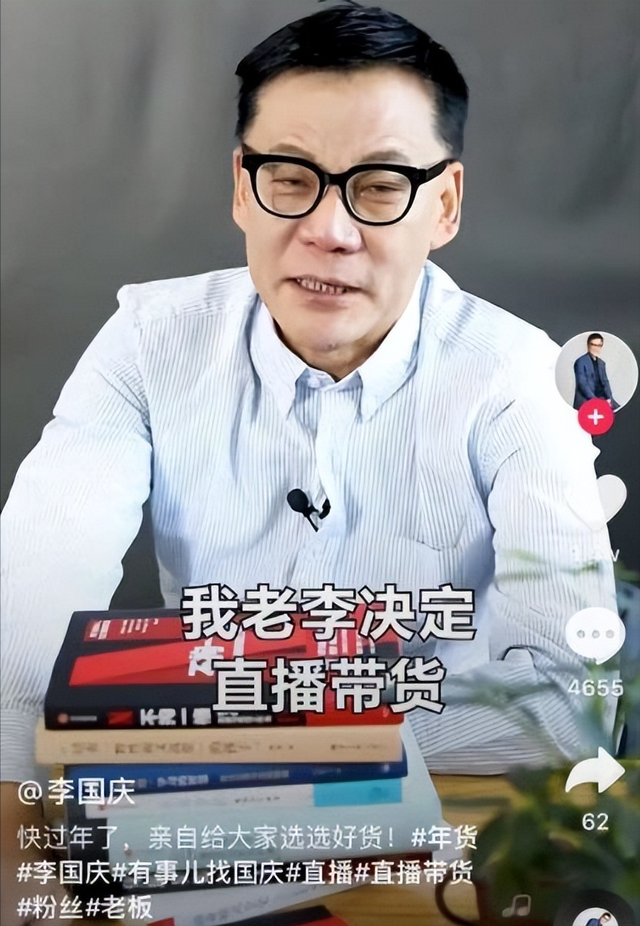 李国庆大婚，凭4个举动口碑暴增，对比96年与前妻婚礼，差距明显