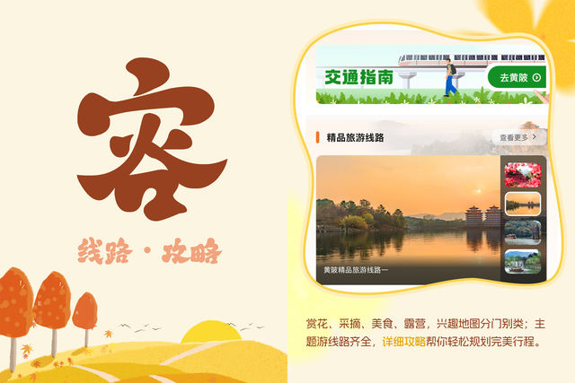 从从容容，游刃有余（木兰游版）