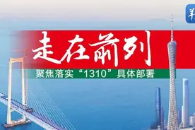 兴业银行广州分行：为广东高质量发展贡献“兴”动力图片
